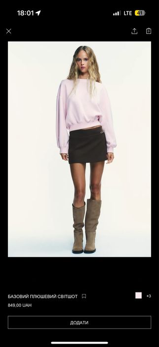 Костюм ZARA зима