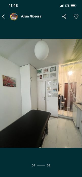 Казковий масаж. Центр.