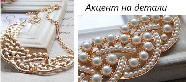 Перлове кольє ошатне, весільне  з намистин «For princess»