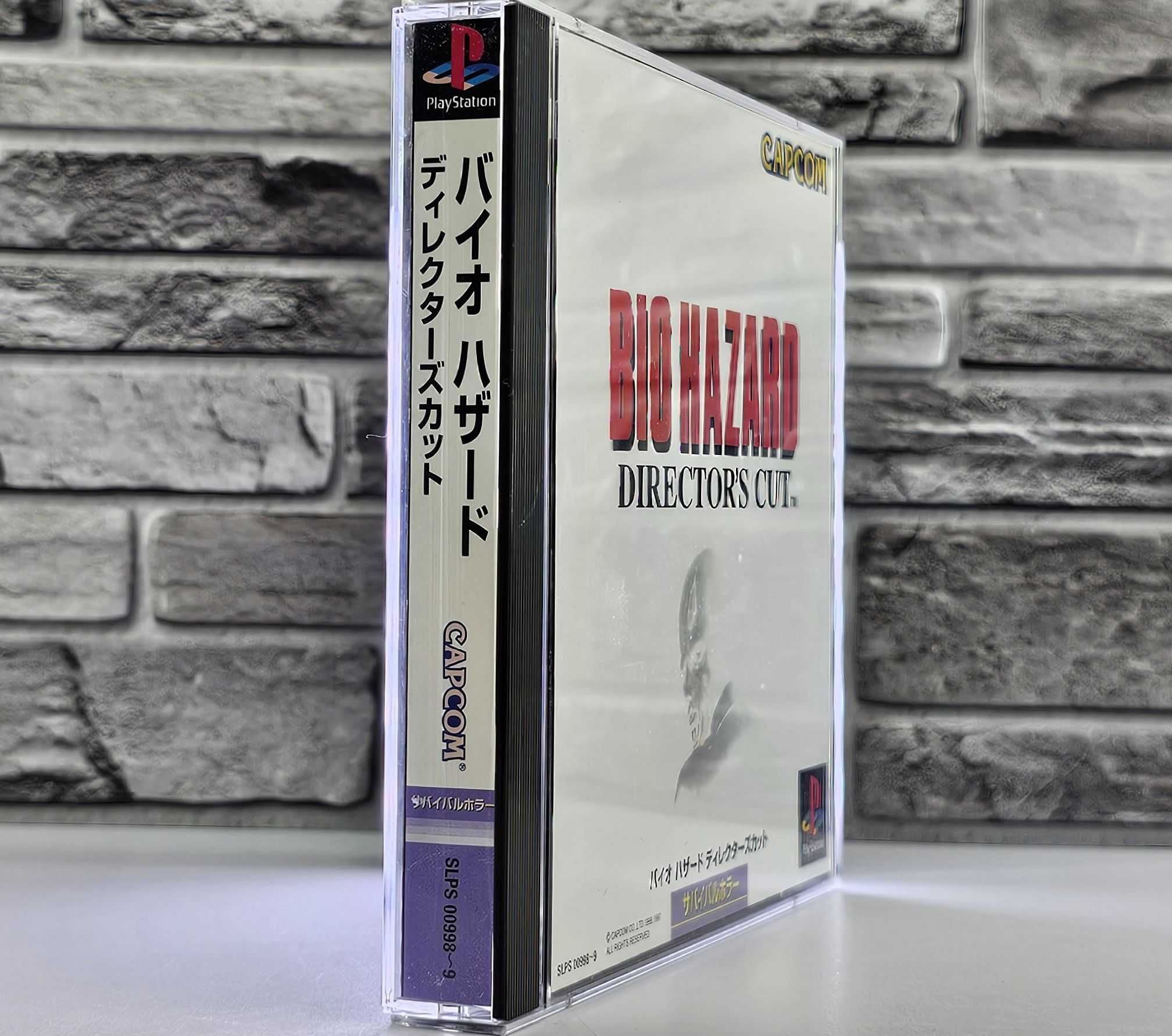 Biohazard: Director's Cut Resident Evil pełny box
