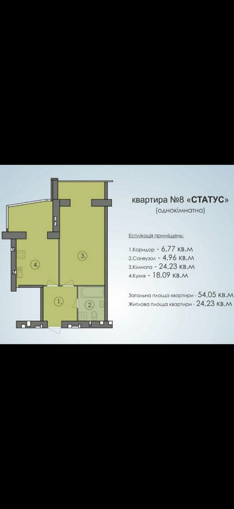 Однокімнатна квартира Петровський Біліченка, 41А, 3 секція, 2 пов 54м2