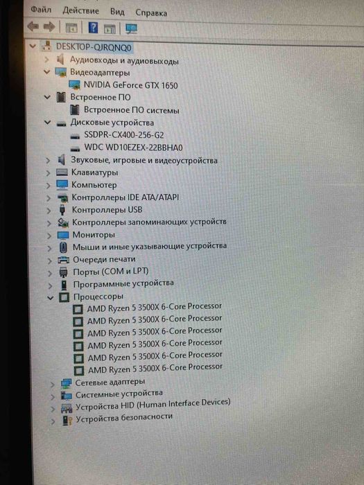 Комп'ютер gtx1650 Ryzen 5 3500x