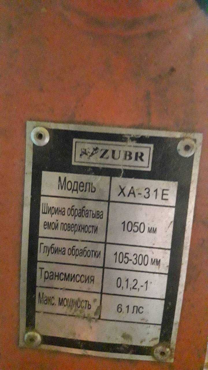 Культиватор  Zubr ХА - 31 E