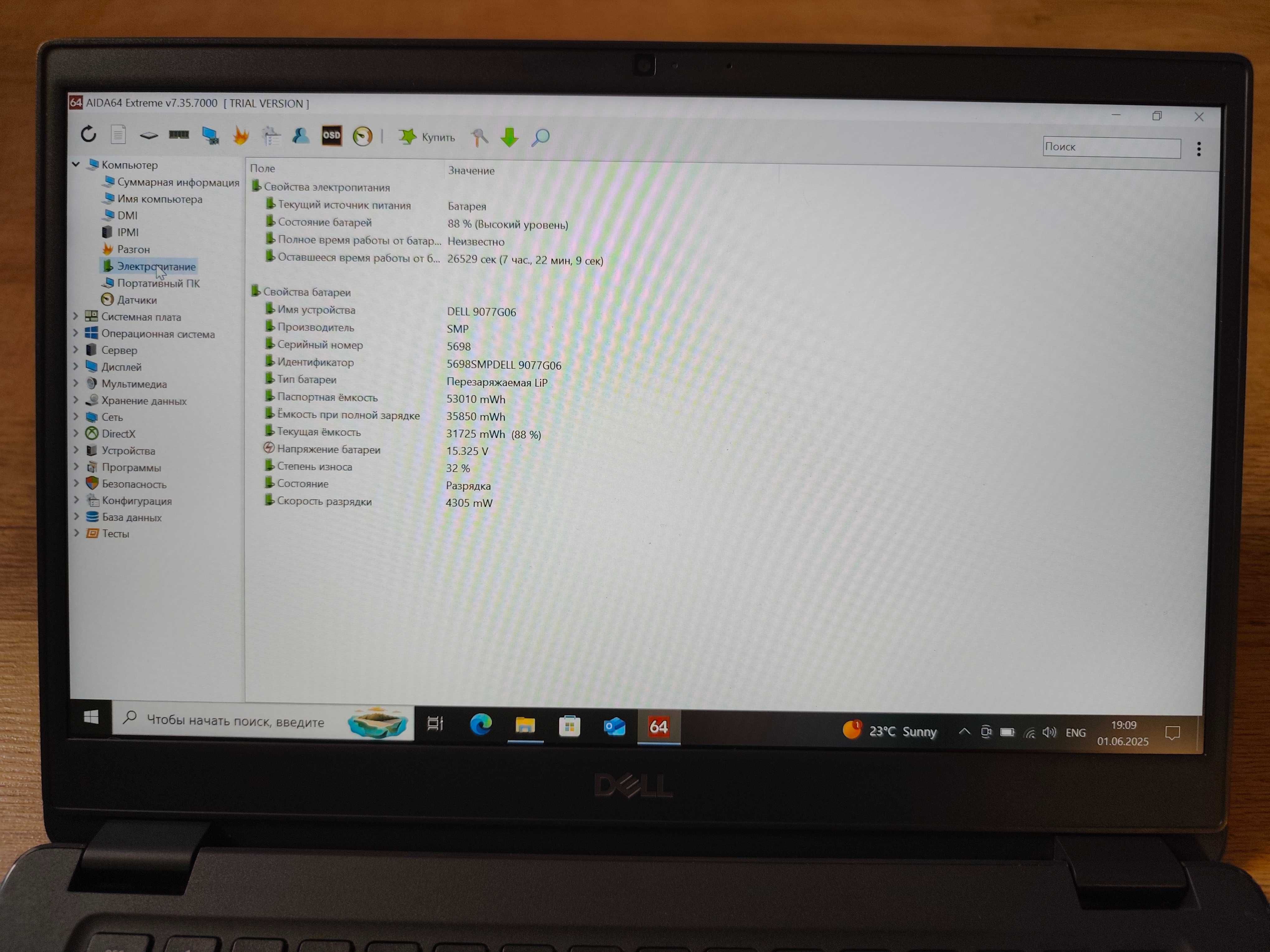 Dell Latitude 3410 / i5-10210U / 256Gb SSD / 16Gb DDR4 / 14" IPS