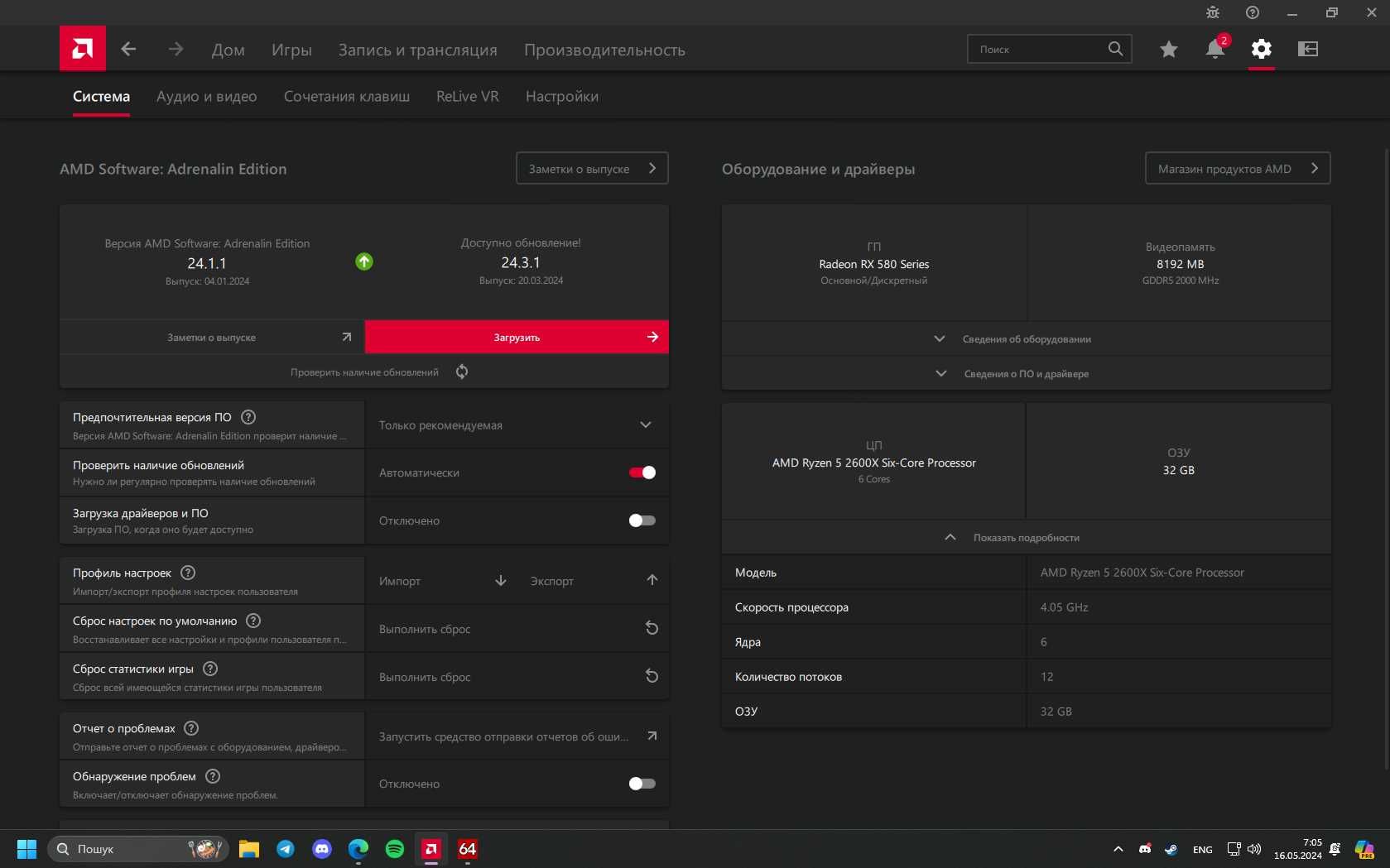 Ігровий ПК PC Gamer 6 Core 8gb VRam 32gb Ram