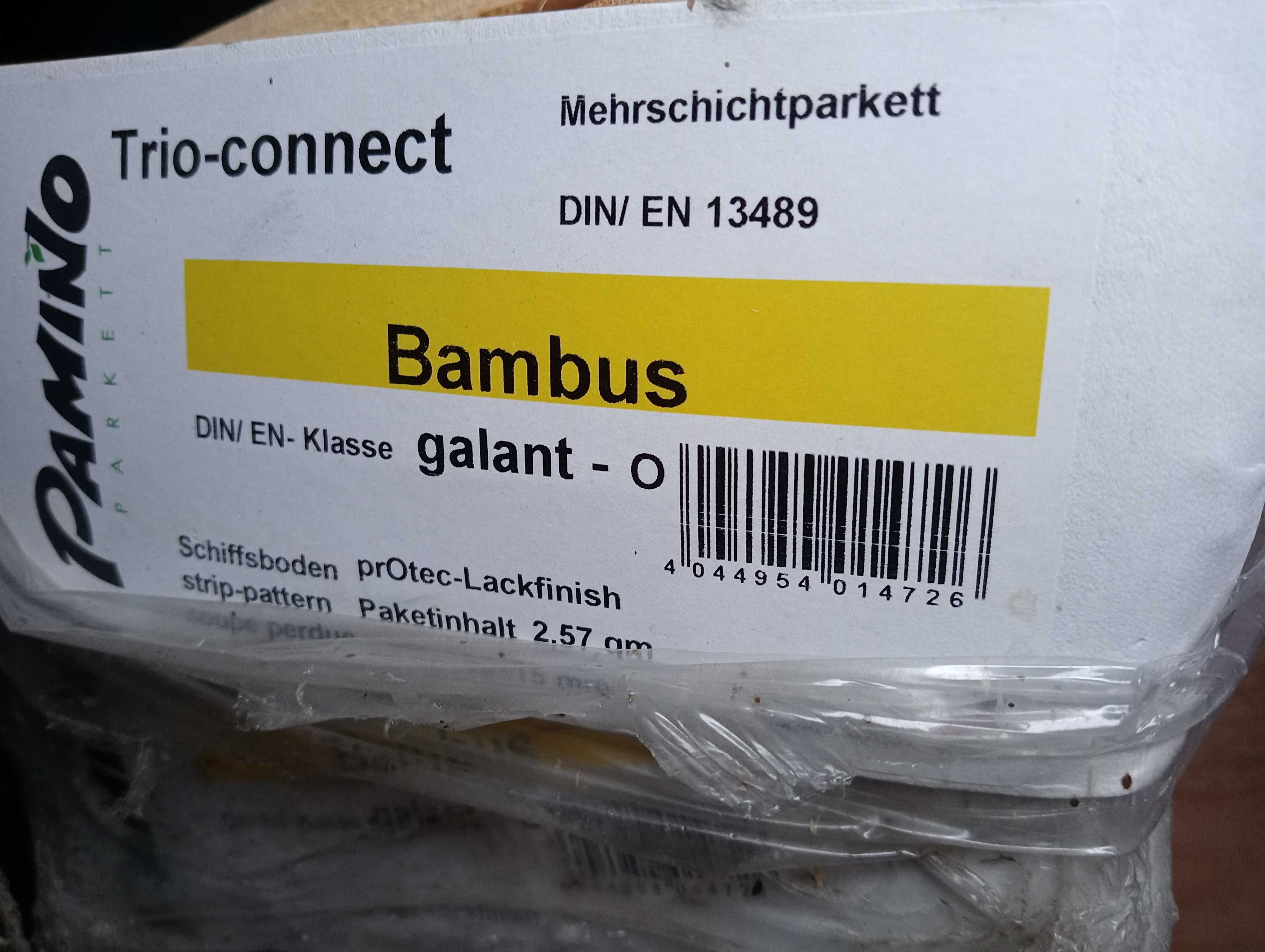 Паркетна дошка Pamino , Німеччина (ціна за м2)