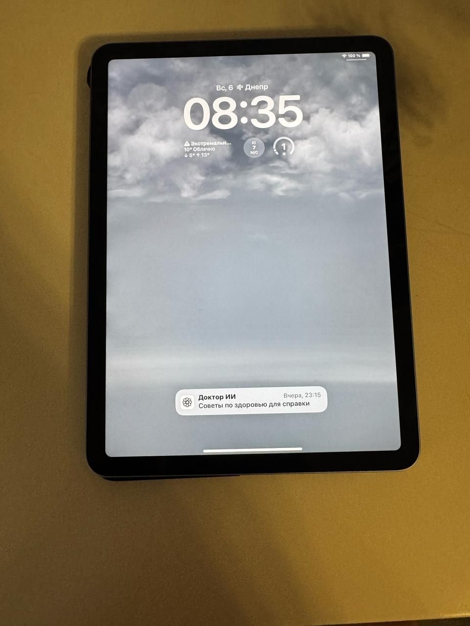 Ipad Air 5 M1 256gb 2022