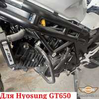 Защитные дуги для Hyosung GT650 клетка защита Hyosung GT 650 обвес