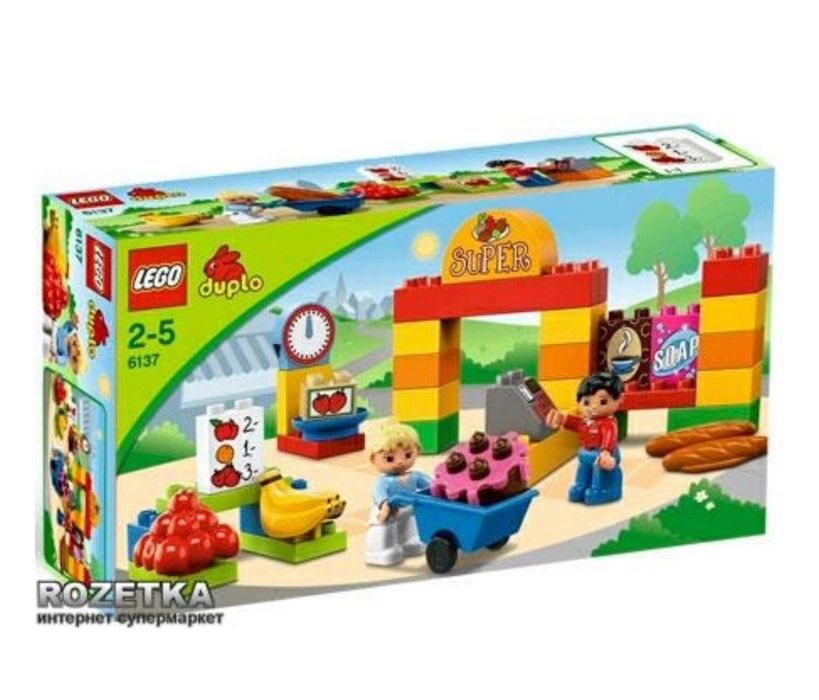 Лего дупло  « Супермаркет»