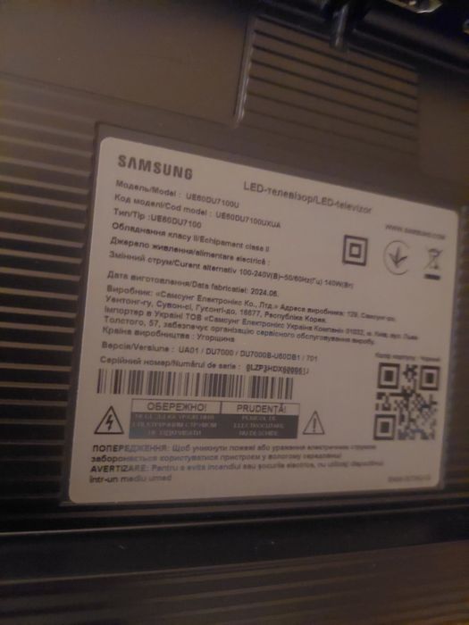 Телевизор Samsung