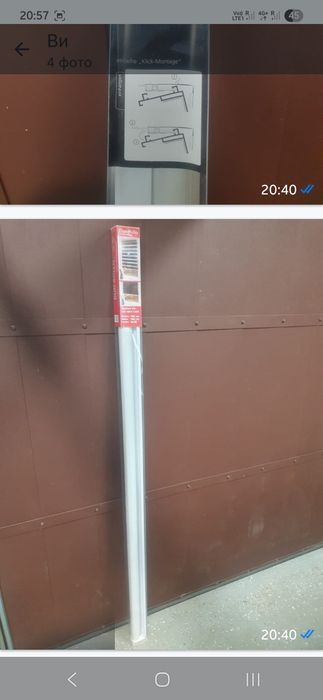 Ролета Duo-Rollo на вікно