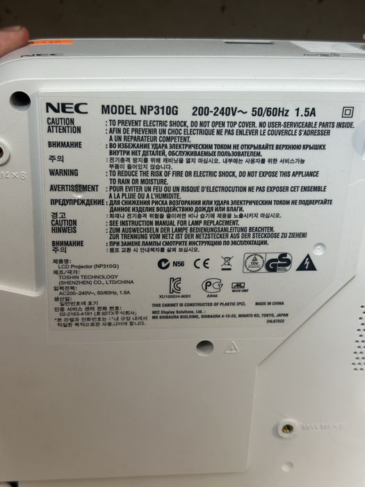 Проектор Nec NP310G Артикул D980
