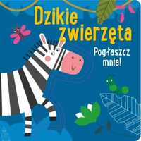 Pogłaszcz mnie! Dzikie zwierzęta - praca zbiorowa