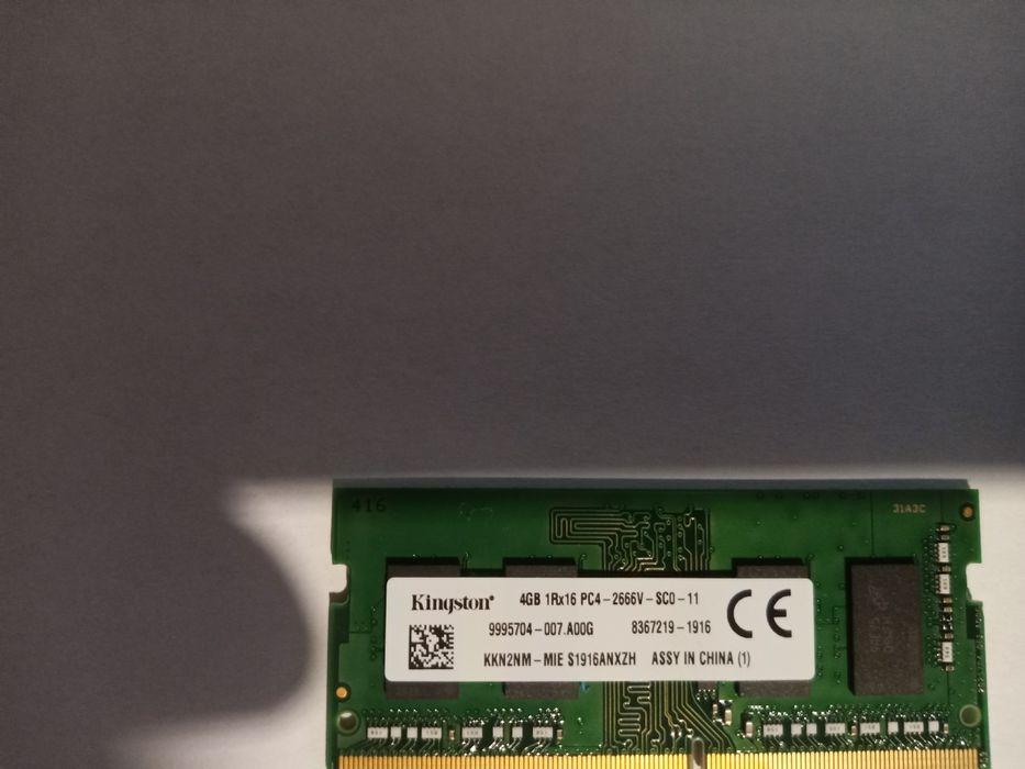 Оперативна память