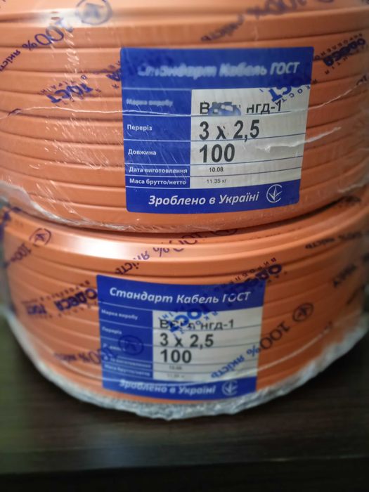 кабель провод ВВГ нг 3-2,5 мм2, и не только ,Одесса