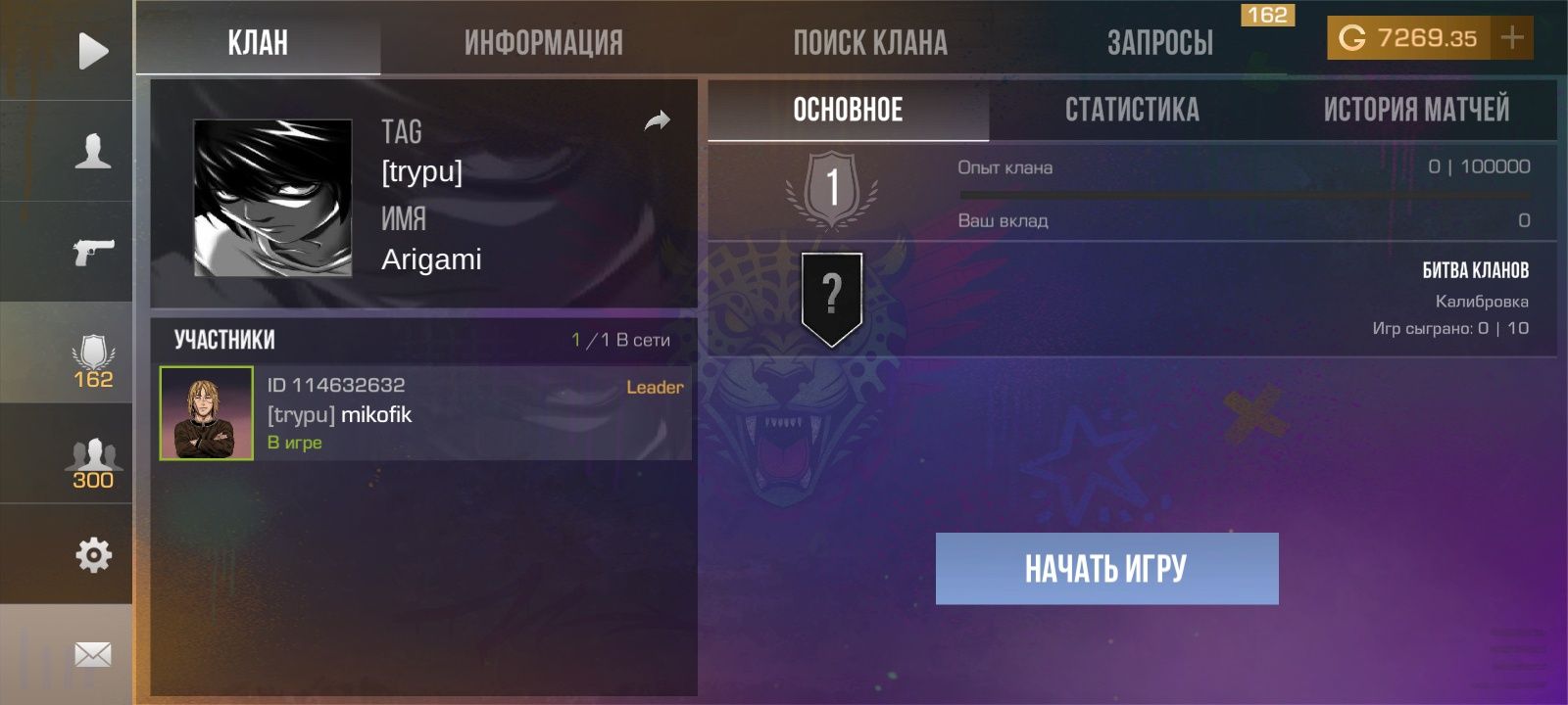 Standoff 2 клан (возможная личная встреча Запорожье