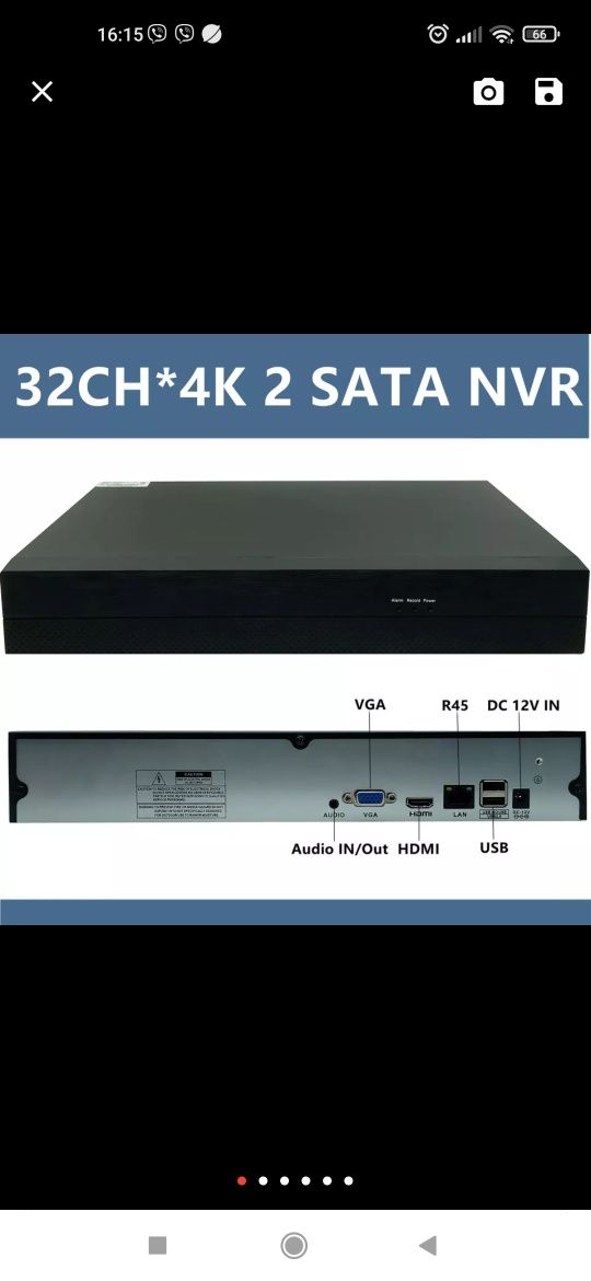 Видеорегистратор NVR 32 канала 8 Mp. XMEYE 2 диска