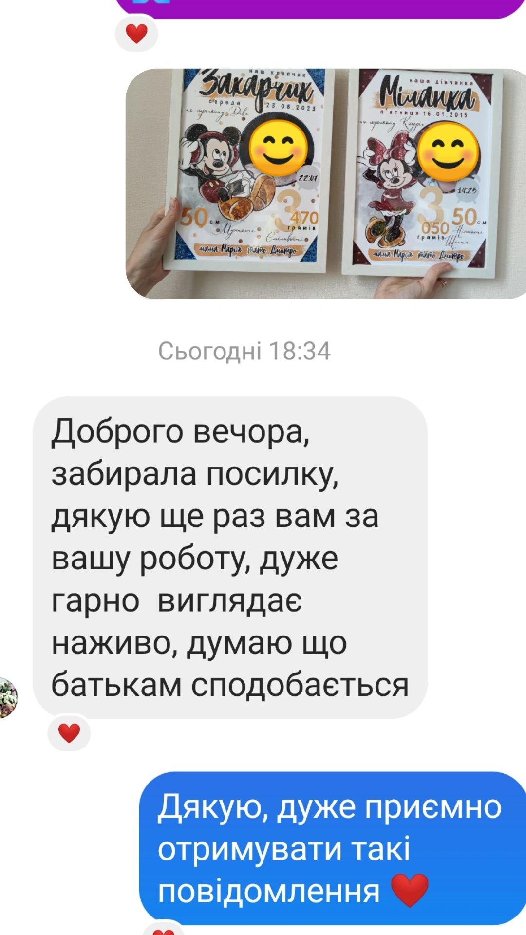 Метрика картина для хлопчика дівчинки двійні подарунок