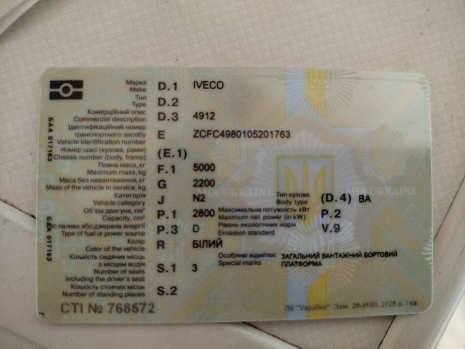 Івеко дейлі, 2000 рік , 2.8tdi.