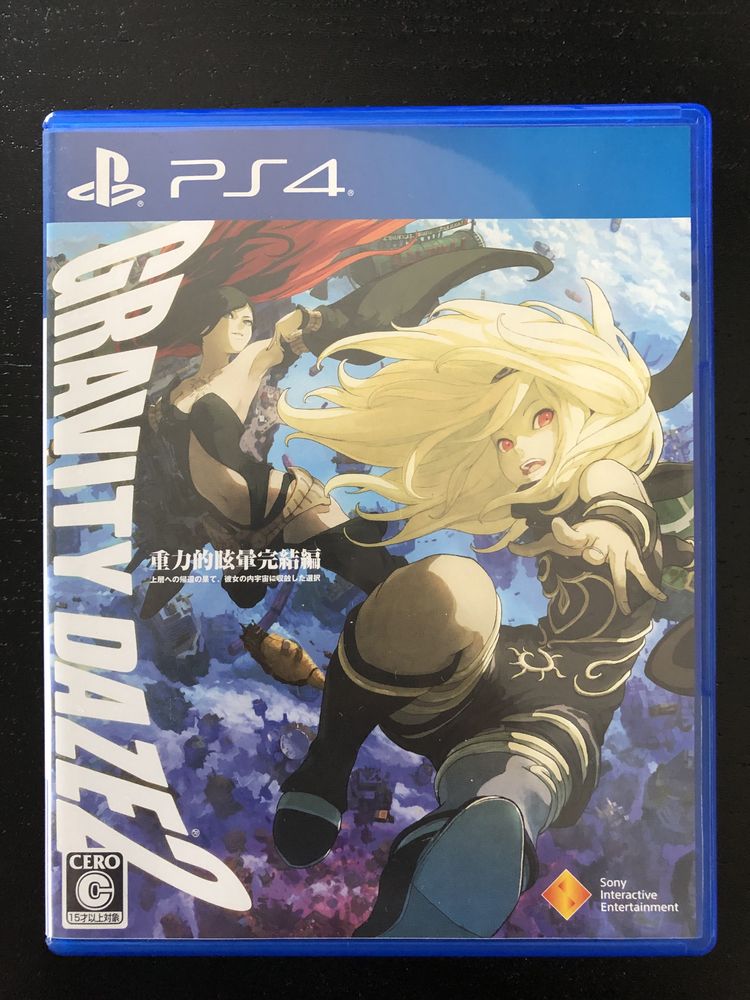 Gravity Rush 2 PS4