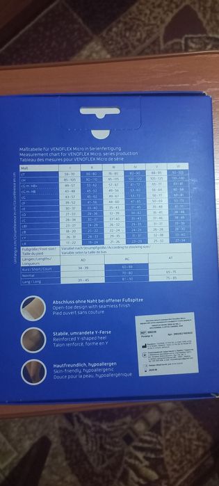 Панчохи компресійні Venoflex 2 клас, розмір 6