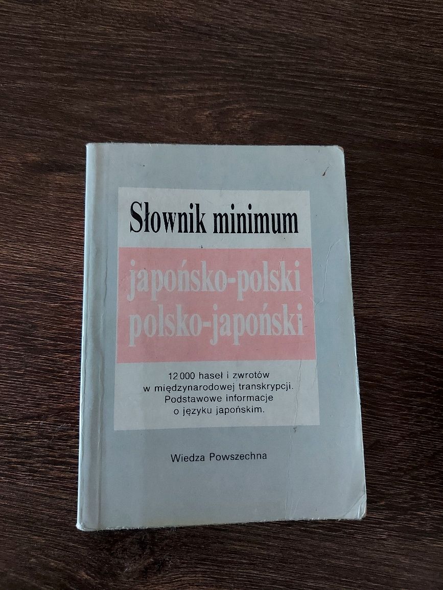 Słownik japońsko- polski 1997