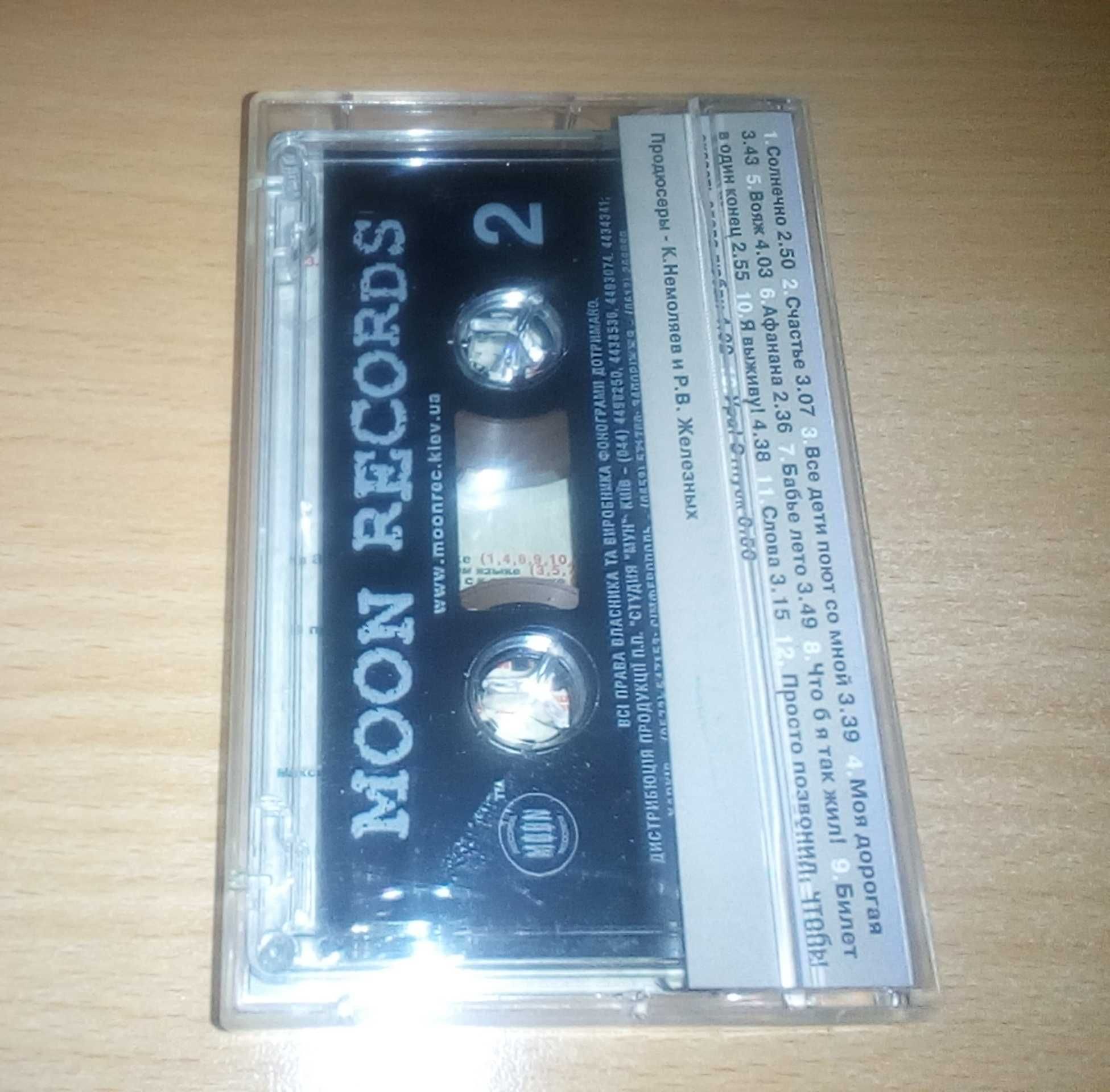 Коллекция кассет группы "Бони неМ"