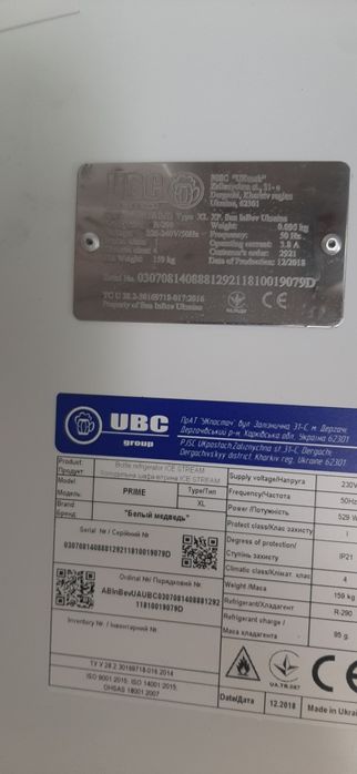 Холодильный шкаф витрина в Каменское 2018год