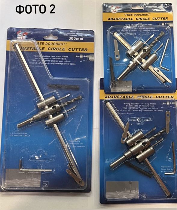 Балеринка (регульоване кругове свердло) по дереву 120, 200, 300 ZHIWEI