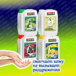 АКЦИЯ! Фейри 5л. В наличии пять видов Моющее средство для мытья посуды