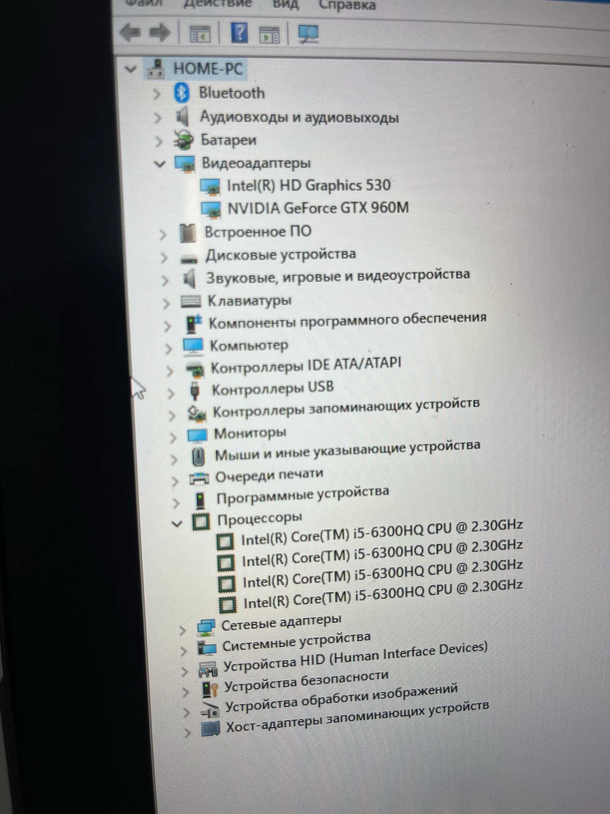Lenovo Y700/Core i5-6300HQ/8ГБ/200SSD m2 256 /Nvidia GTX 960M 2ГБ/17.3