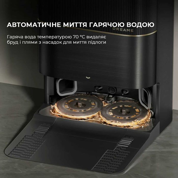 Робот пилосос миючий DREAME X30 PRO із станцією самоочистки - ТОП!