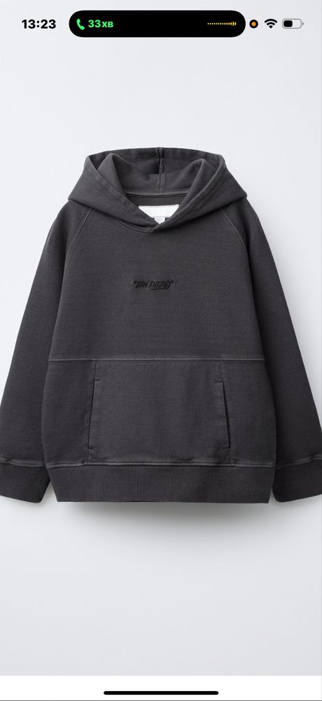 Спортивний костюм фірми Zara