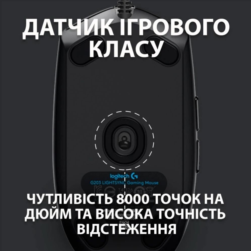 Мышка Logitech G102 Lightsync usb black