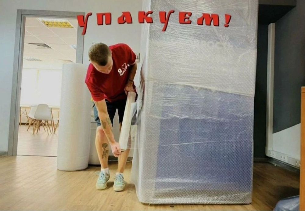 Грузчики , Услуги грузчиков , Грузоперевозки , Переезды , Срочные груз