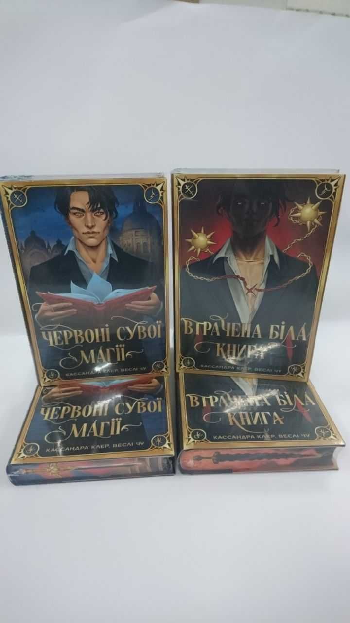 ^^НОВІ КНИГИ^^ Книга Червоні сувої магії . Втрачена біла книга К.Клер
