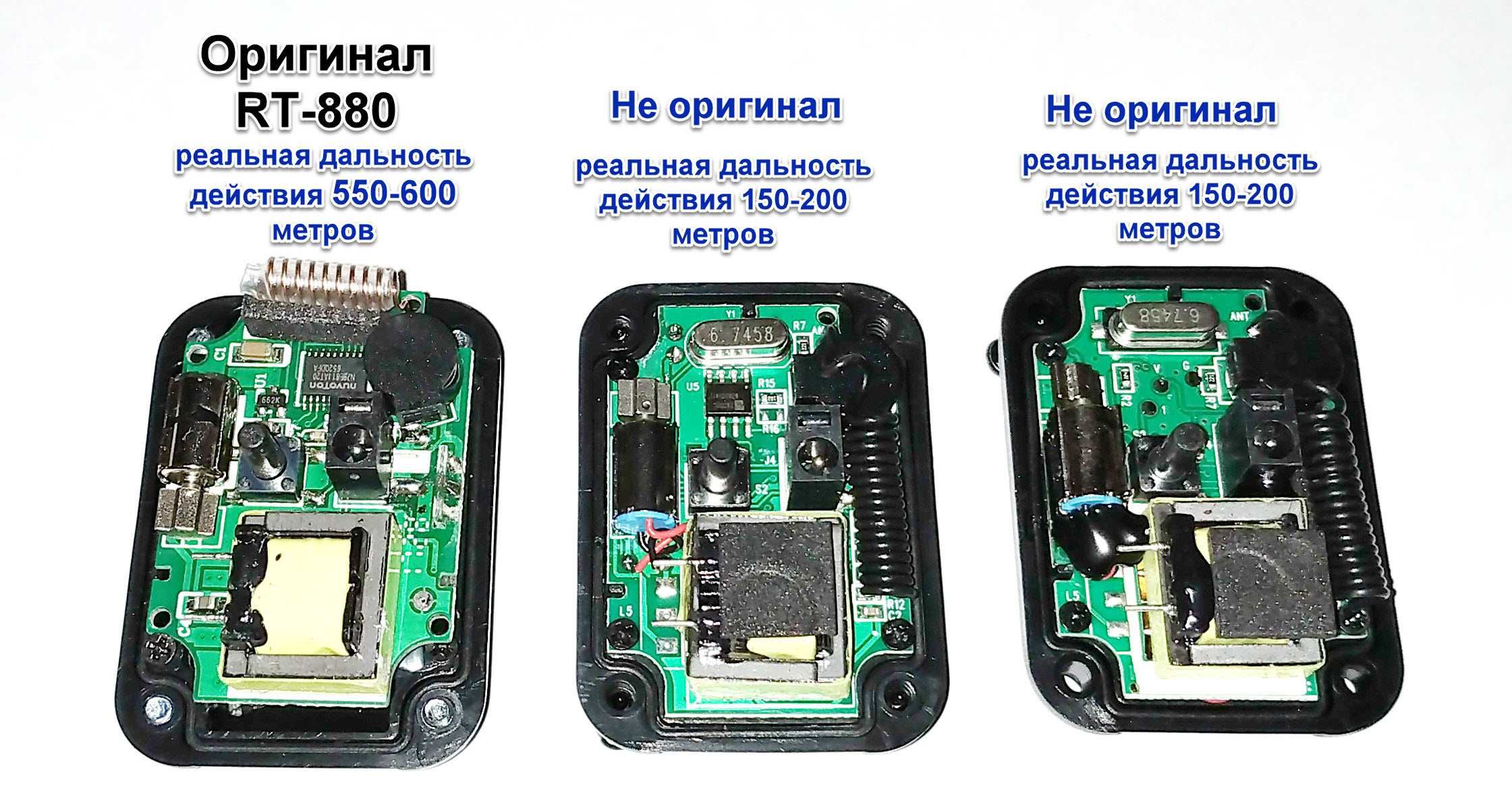 Электронный ошейник Оригинал RT-880 честная дальность 600 метров