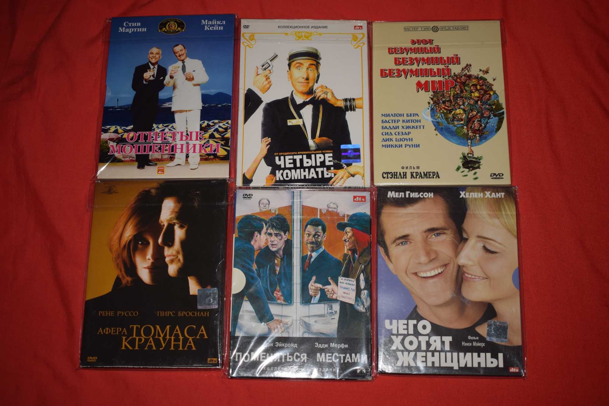 DVD фильмы в диджипаке + слипкейс