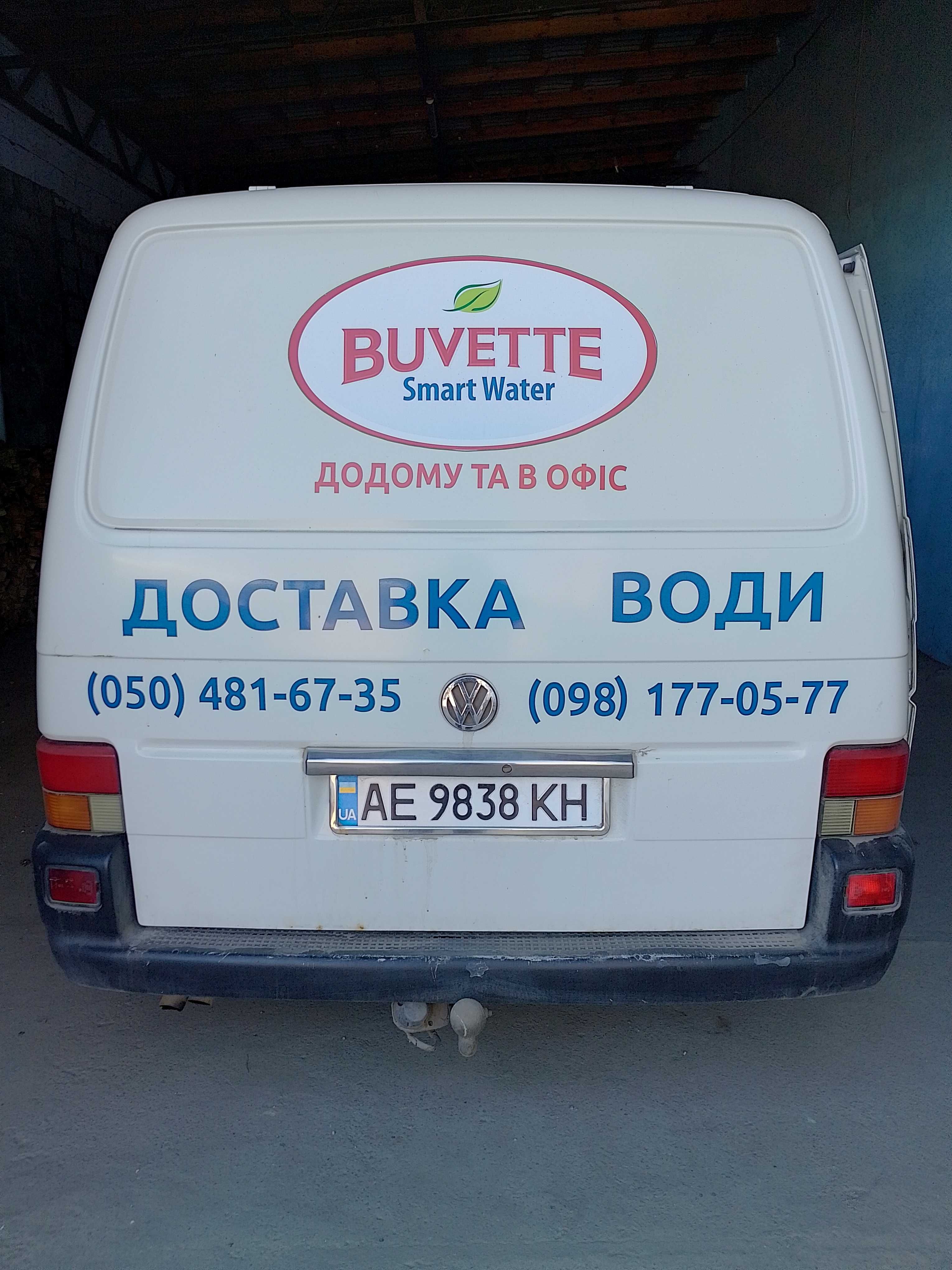 Продам бізнес " BUVETTE"