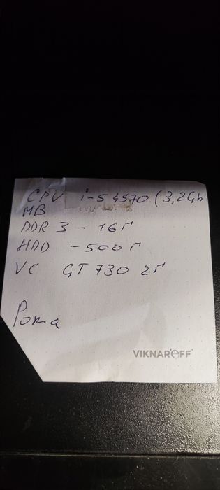 Продам або обміняю на ноутбук!