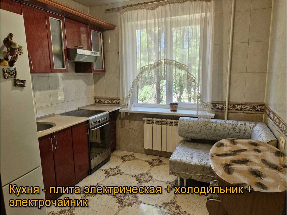 Одесса квартира посуточно, район Областной больницы, 2-комнатная