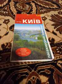 Продам нову карту Київа.Ціна-30 гривень.