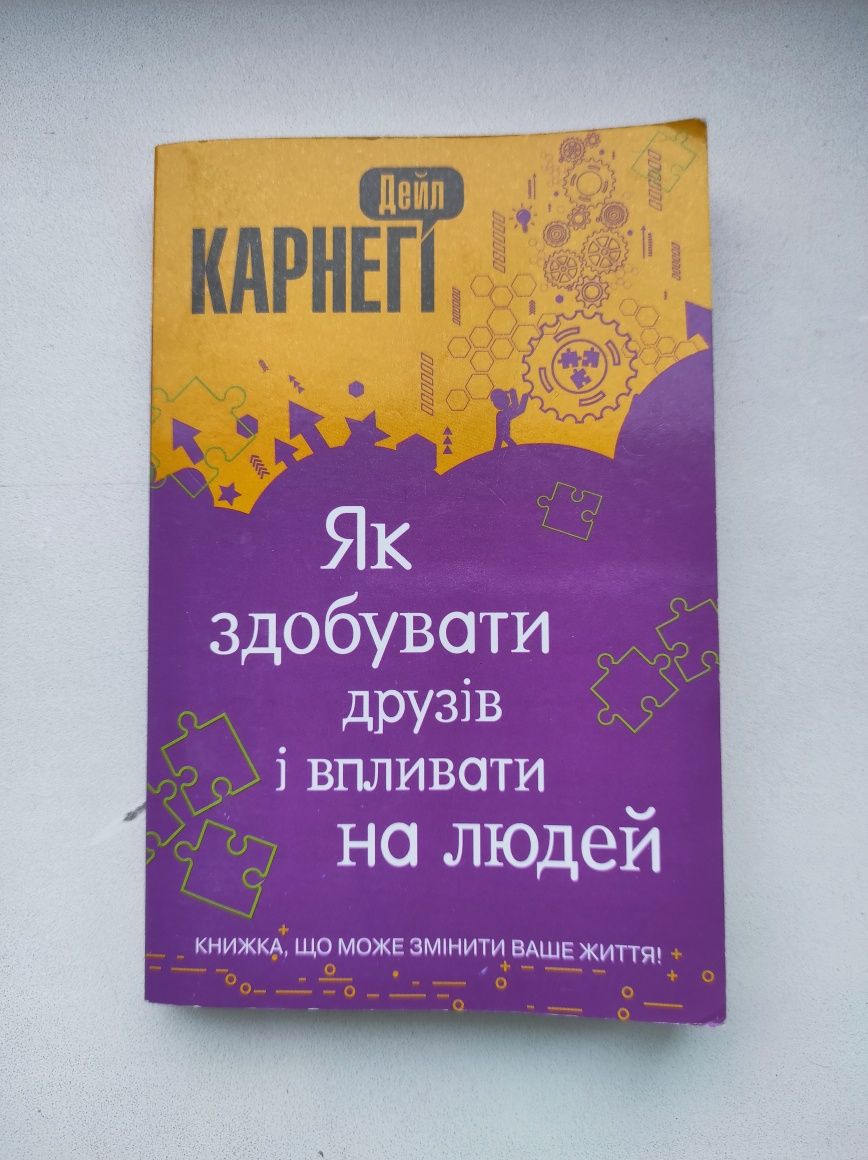 Книги в гарному стані