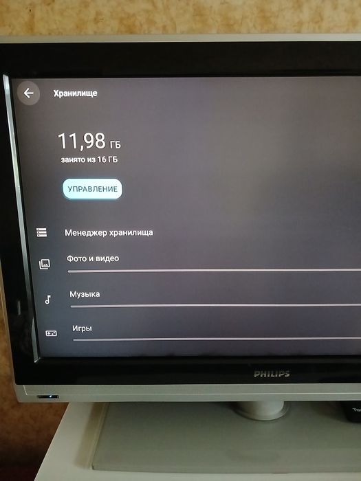 Телевизор PHILIPS 37PFL5322/12