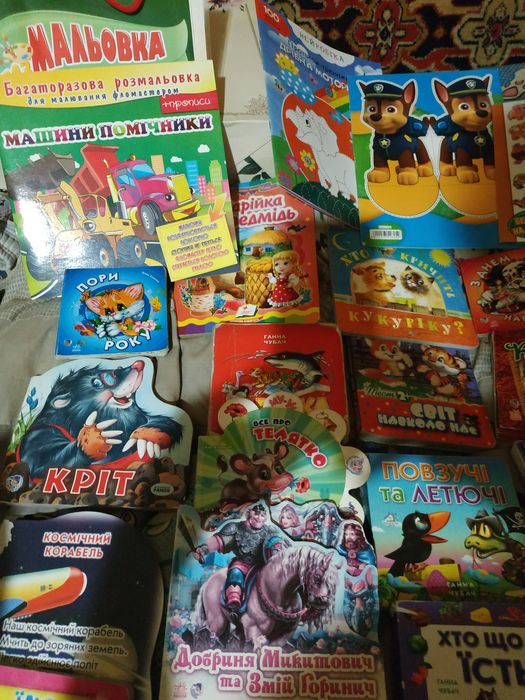 Книжички на українській мові