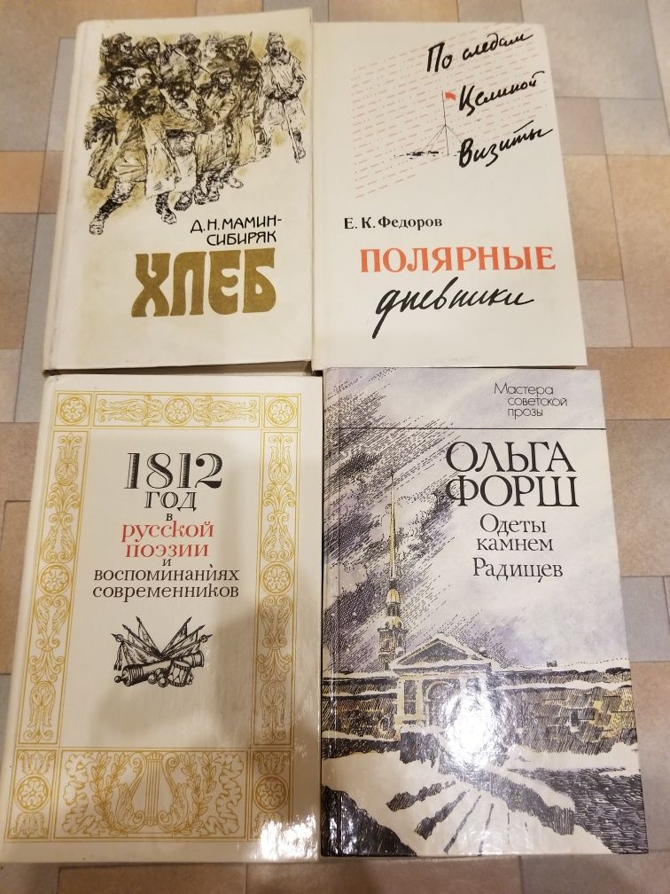 Книги из домашней библиотеки