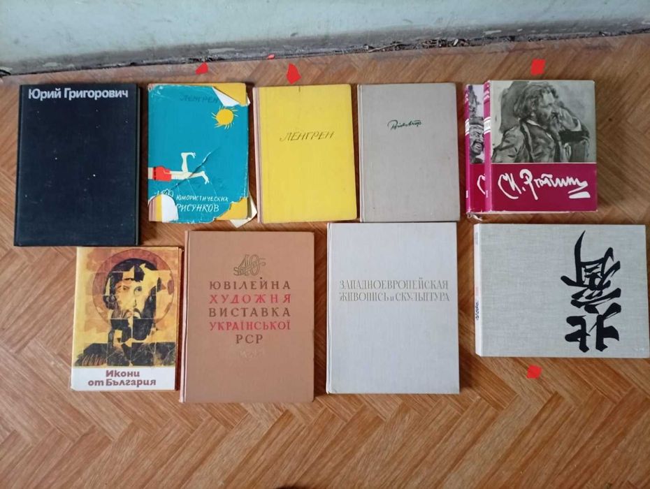 комплект 40 книг из личной библиотеки