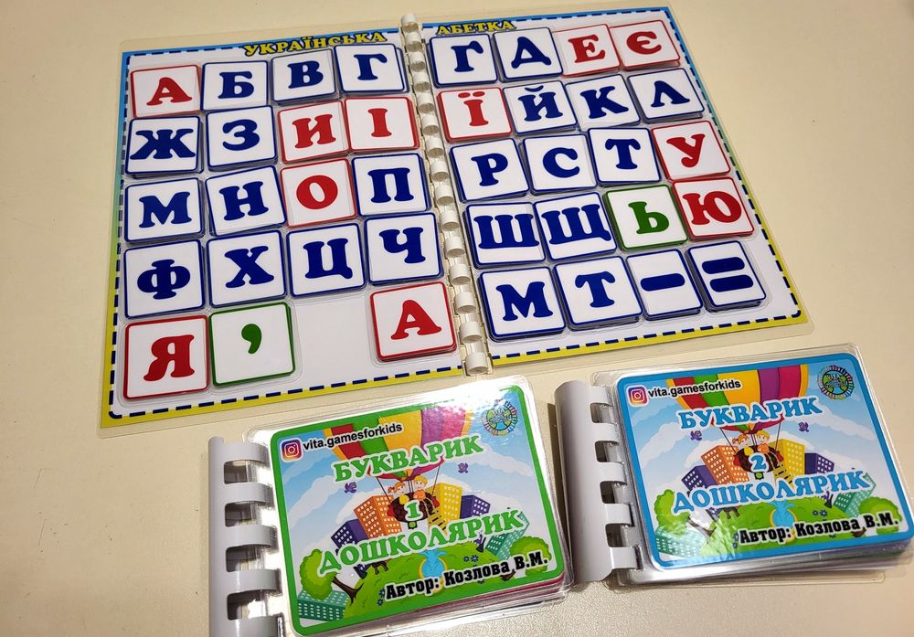Інтерактивний БУКВАРИК дошколярик пиши-стирай на липучках