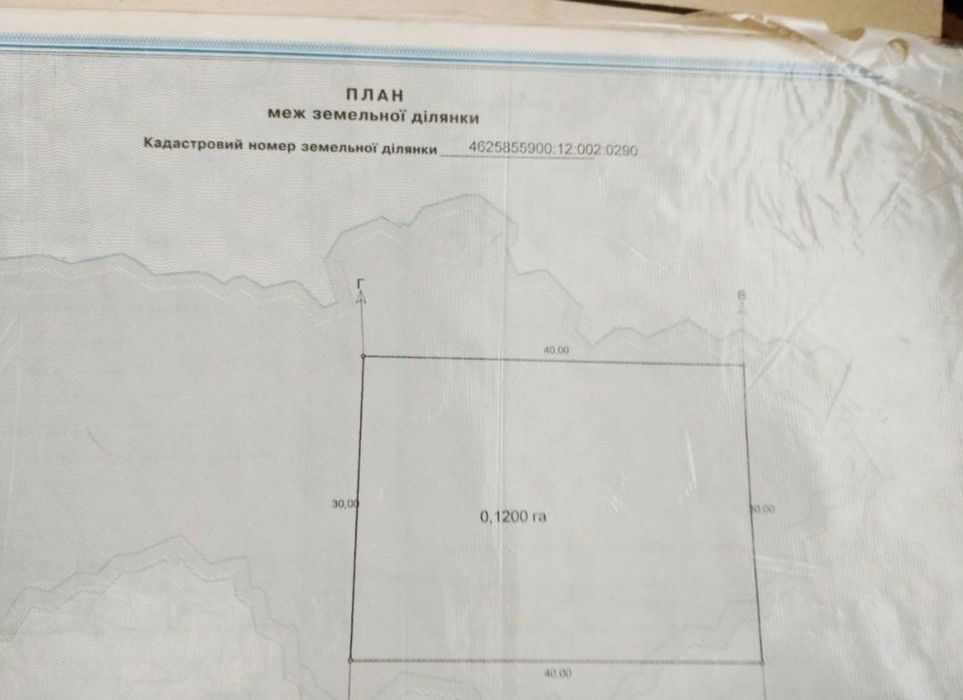 Продам приватизовану земельну ділянку смт. Немирів