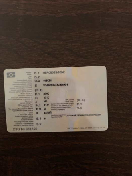 Mercedes Vito 108CDI